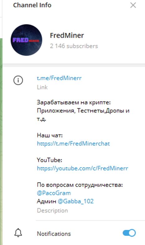 fredminer