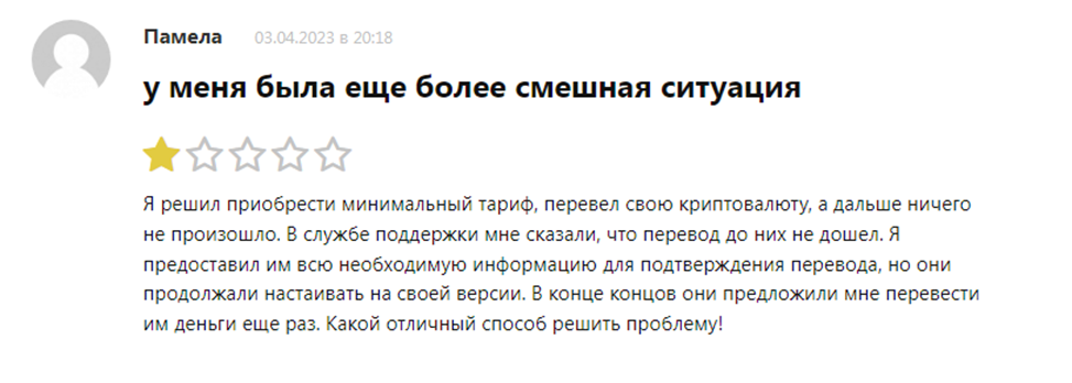 ftuk платит
