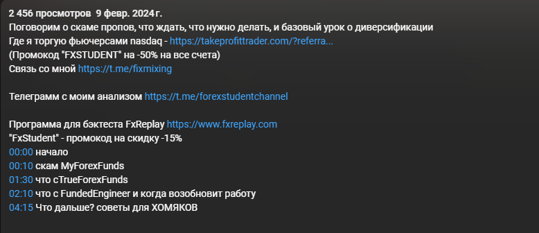 fxstudent отзывы