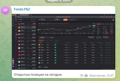 fxtraders новости