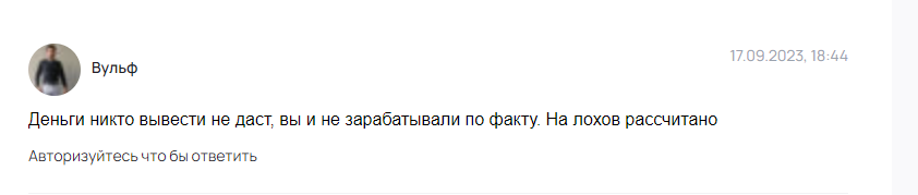 газпром заработок инвест отзывы