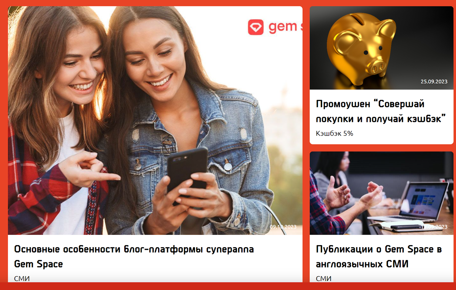 gem4me бизнес центр