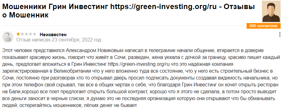 green-investing.systems