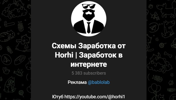 horhi ru