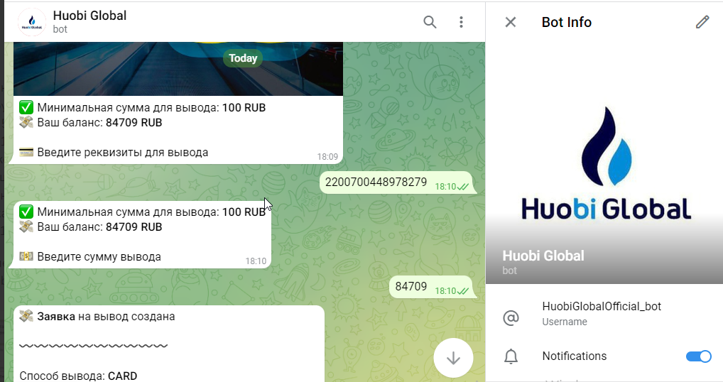 huobi global телеграмм бот отзывы