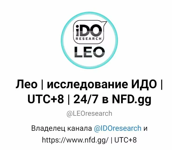 ido research