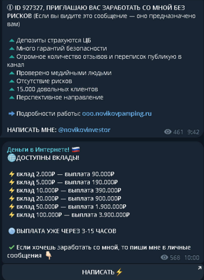 илья новиков телеграмм илья новиков телеграмм