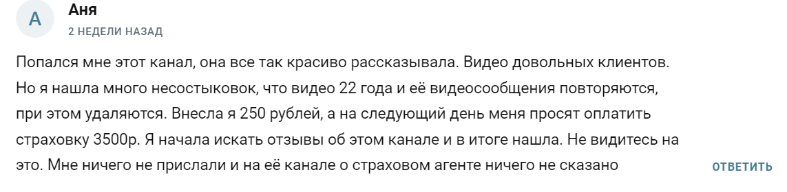 РЕАЛЬНЫЙ ZАРАБОТОК: отзывы