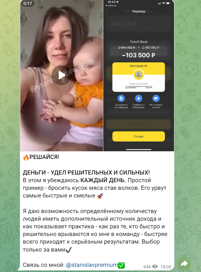 империя трейдинга отзывы