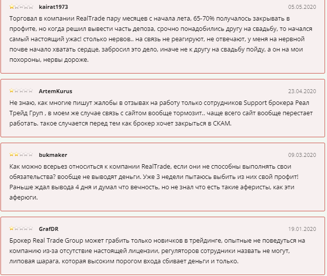 info realtrader org