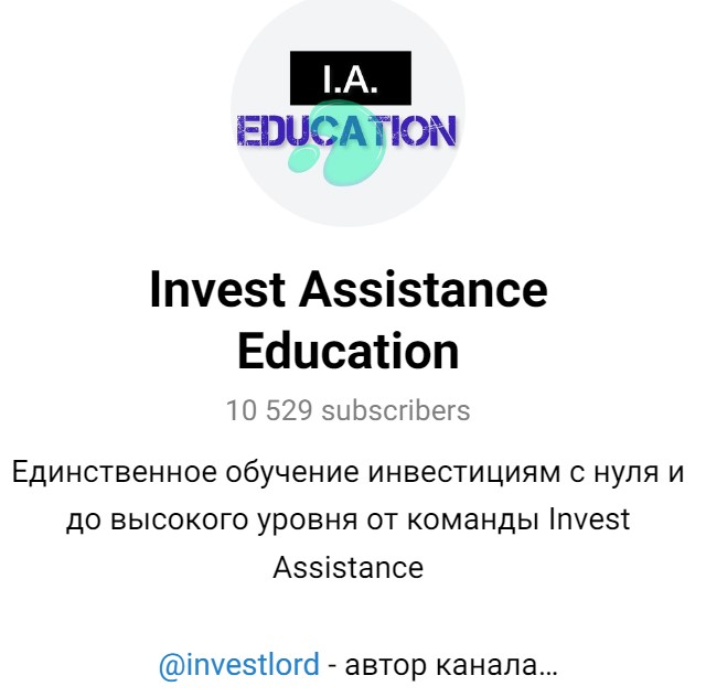 invest assistance отзывы