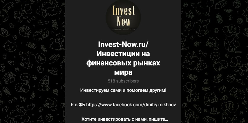 invest now ru