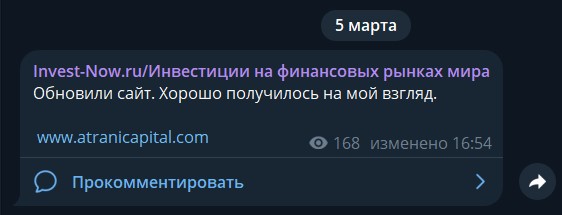 invest now ru развод
