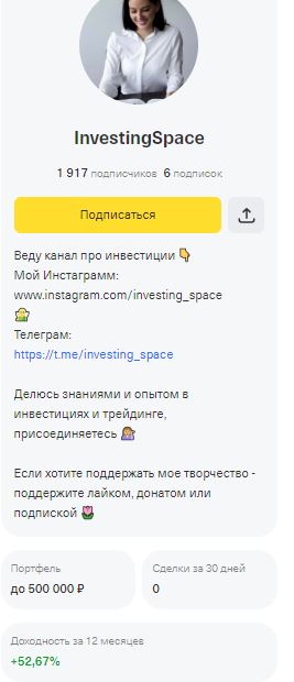 investing space отзывы