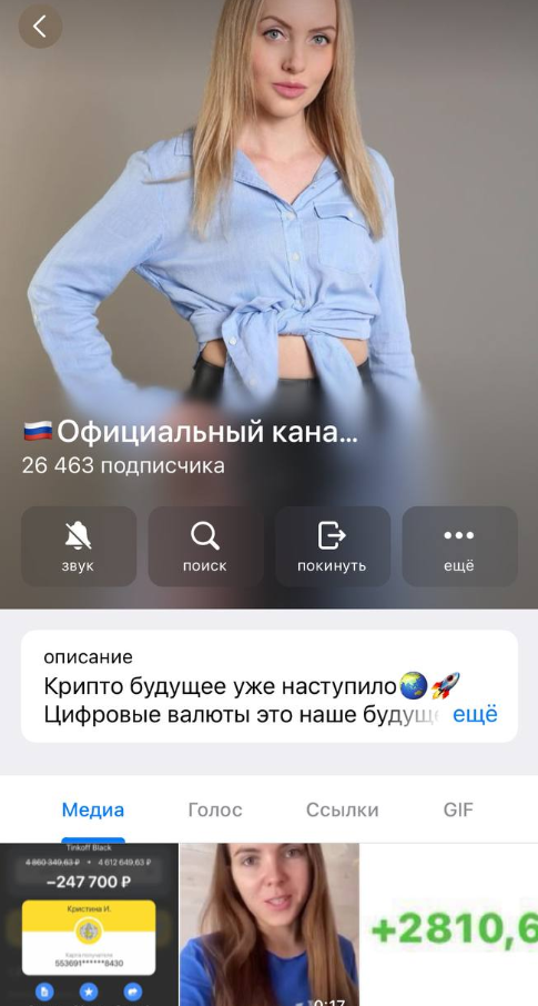 investingate