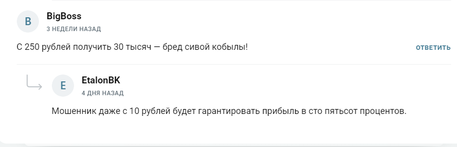 investingate отзывы