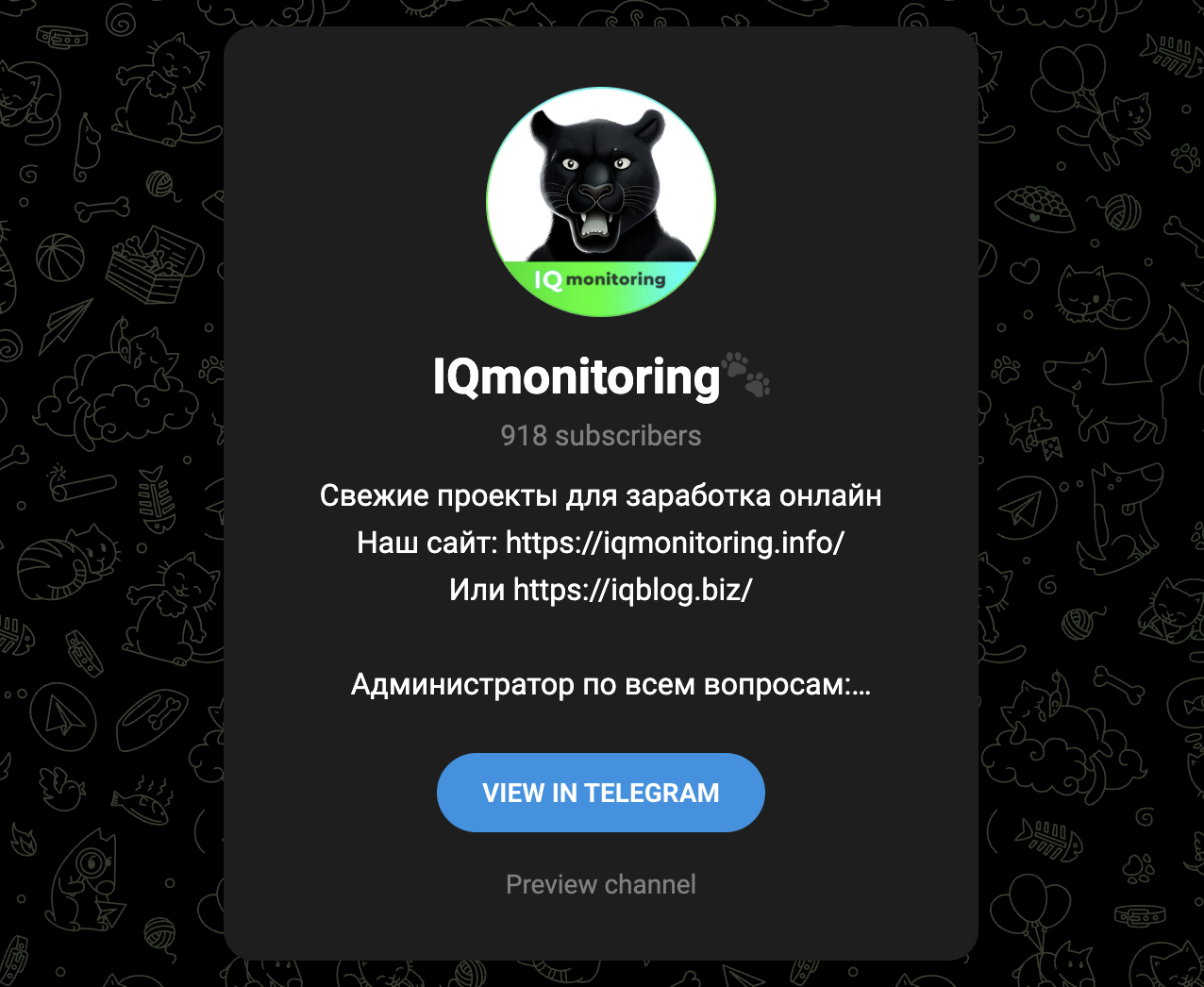 iqmonitoring