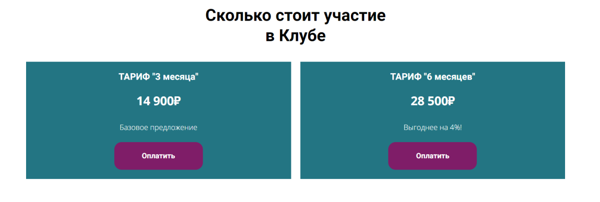 ирина аргентова отзывы