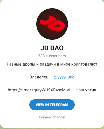 jd dao