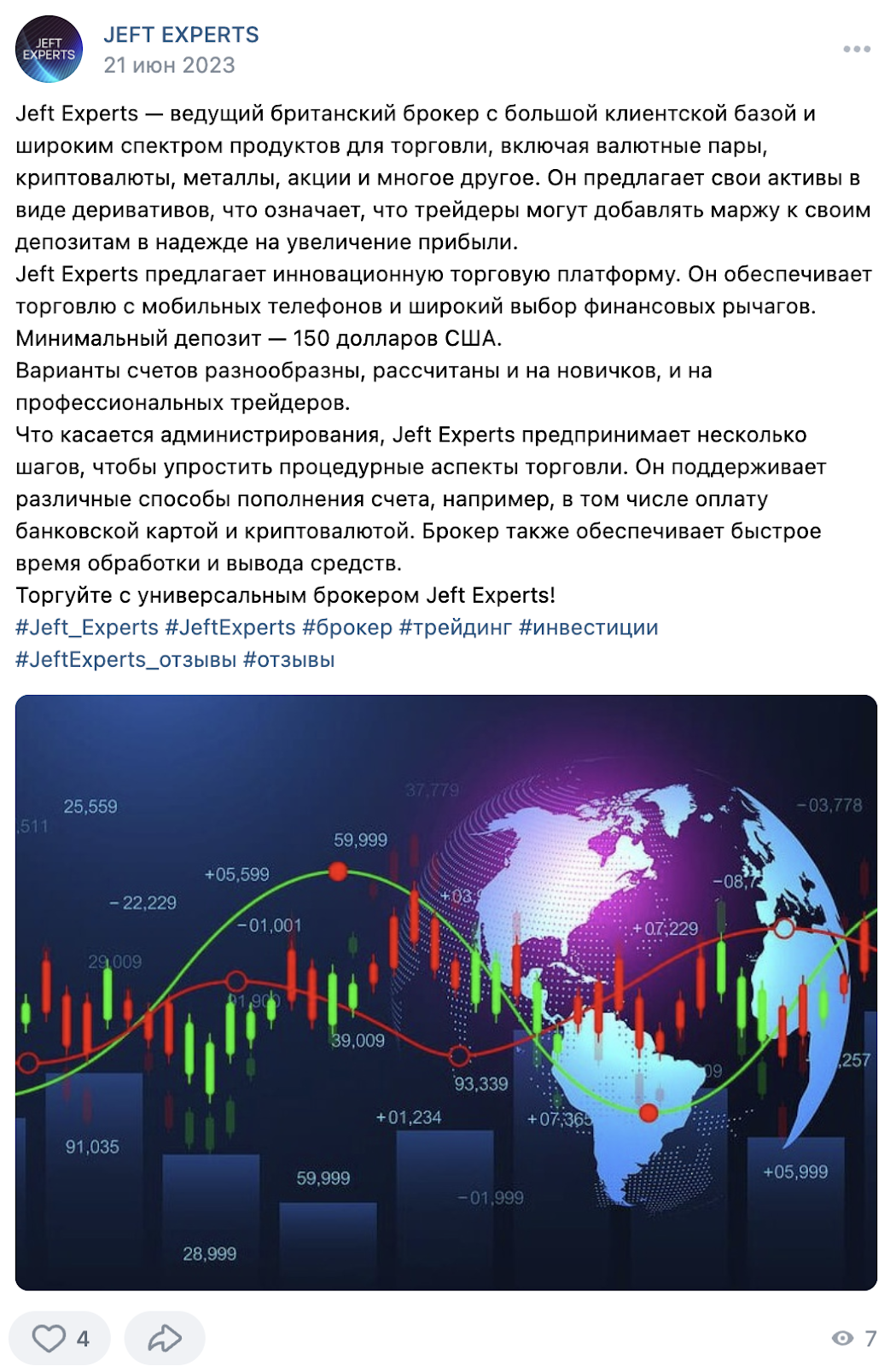 jeft experts отзывы