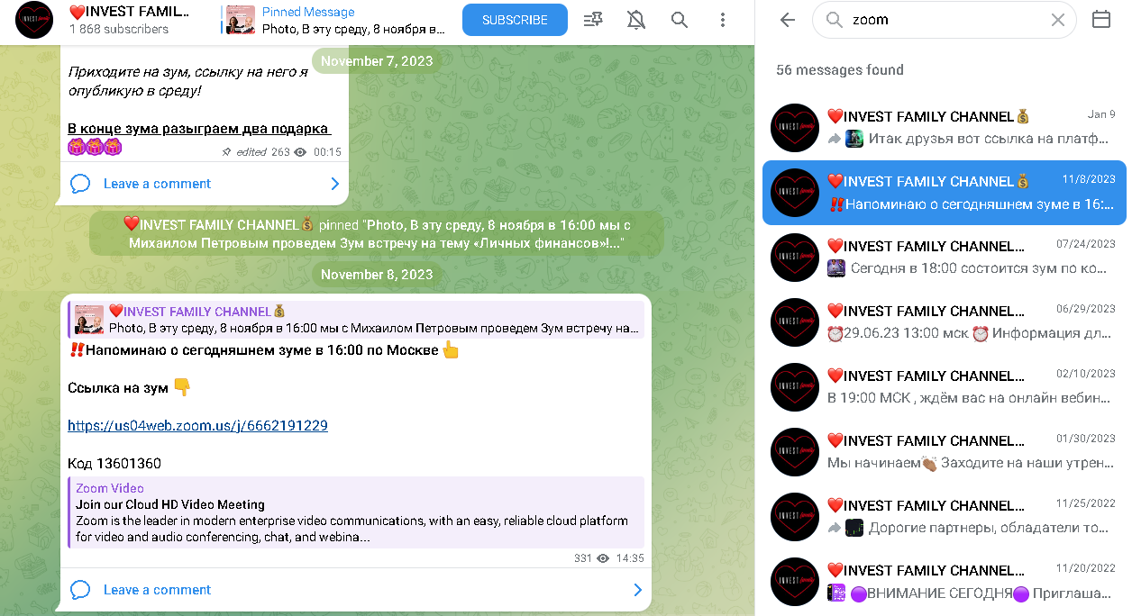 канал Ivest Family Channel  телеграмм