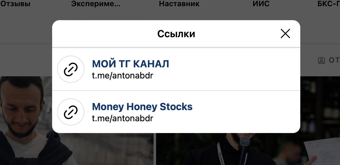 канал Money Honey Stocks