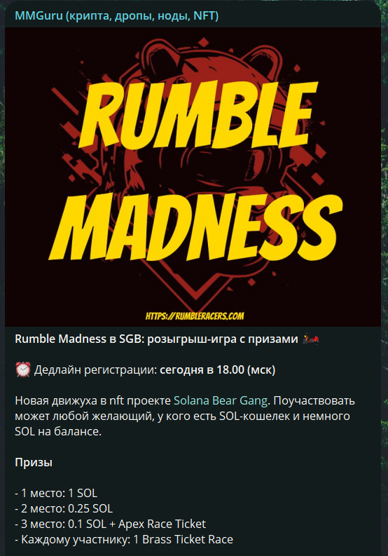 канал mmguru канал mmguru