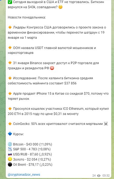 канал отзывы клуба