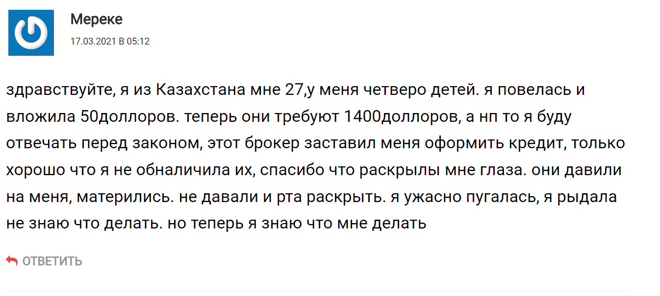 код успеха отзывы о заработке