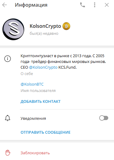 kolsoncrypto