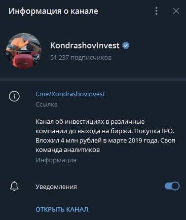 kondrashovinvest