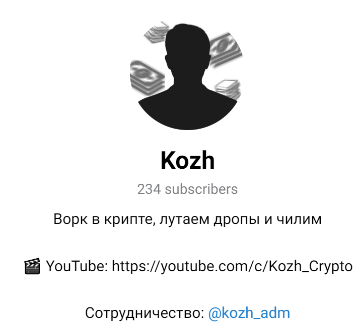 kozh crypto