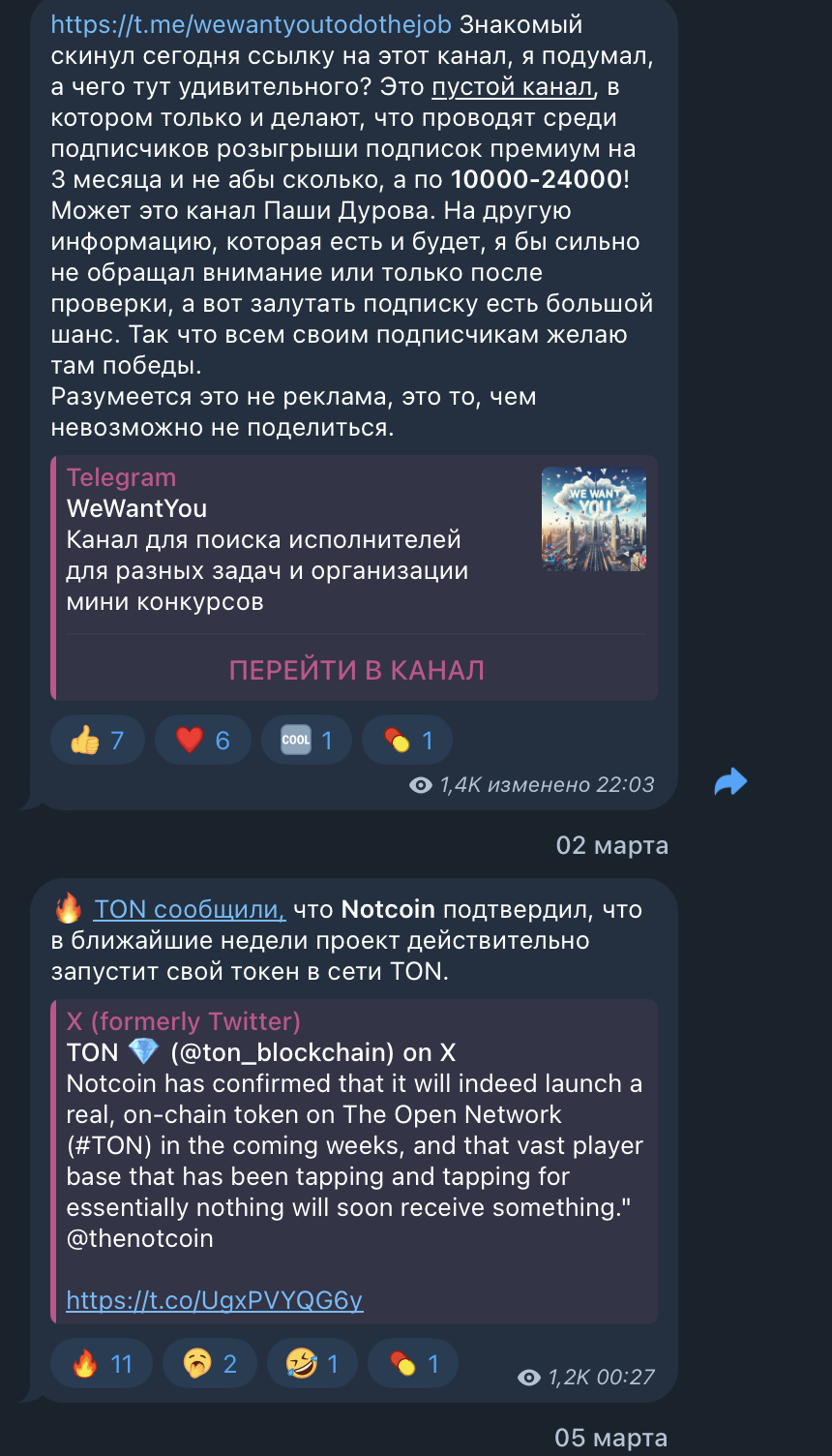 крипта для домохозяек и домохозяев