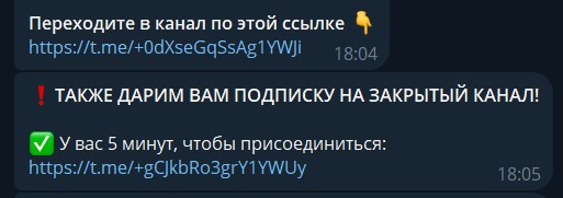 крипто альянс телеграмм