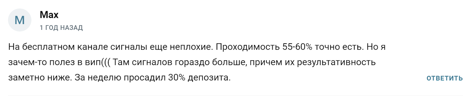 крипто диктатор телеграм