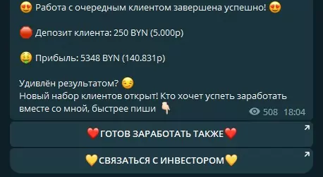 ксения crypto отзывы