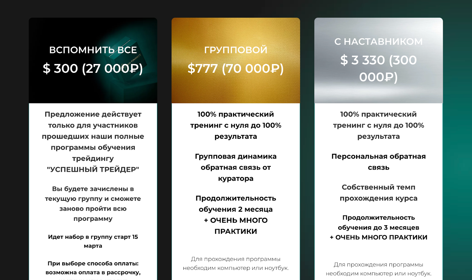 курс my-finance