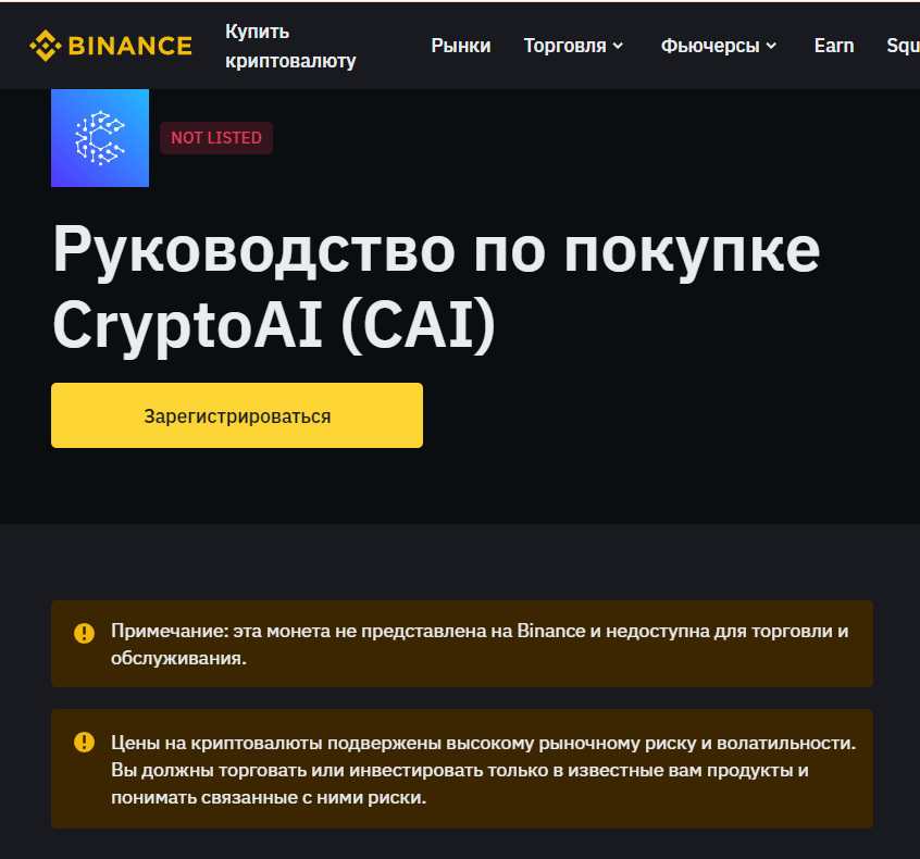 layerai cryptogpt криптовалюта