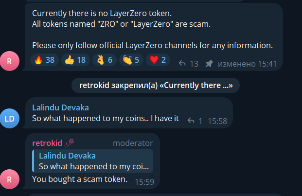 layerzero токен