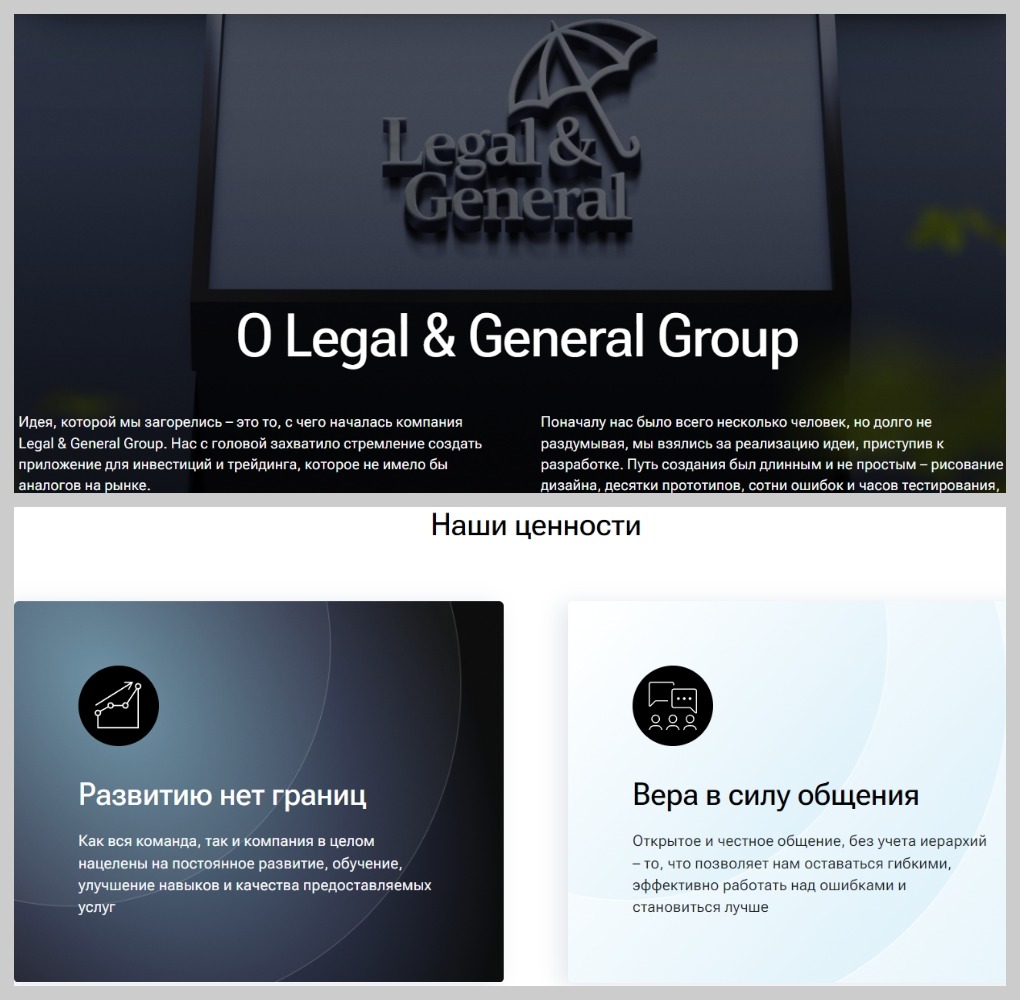 legal general group