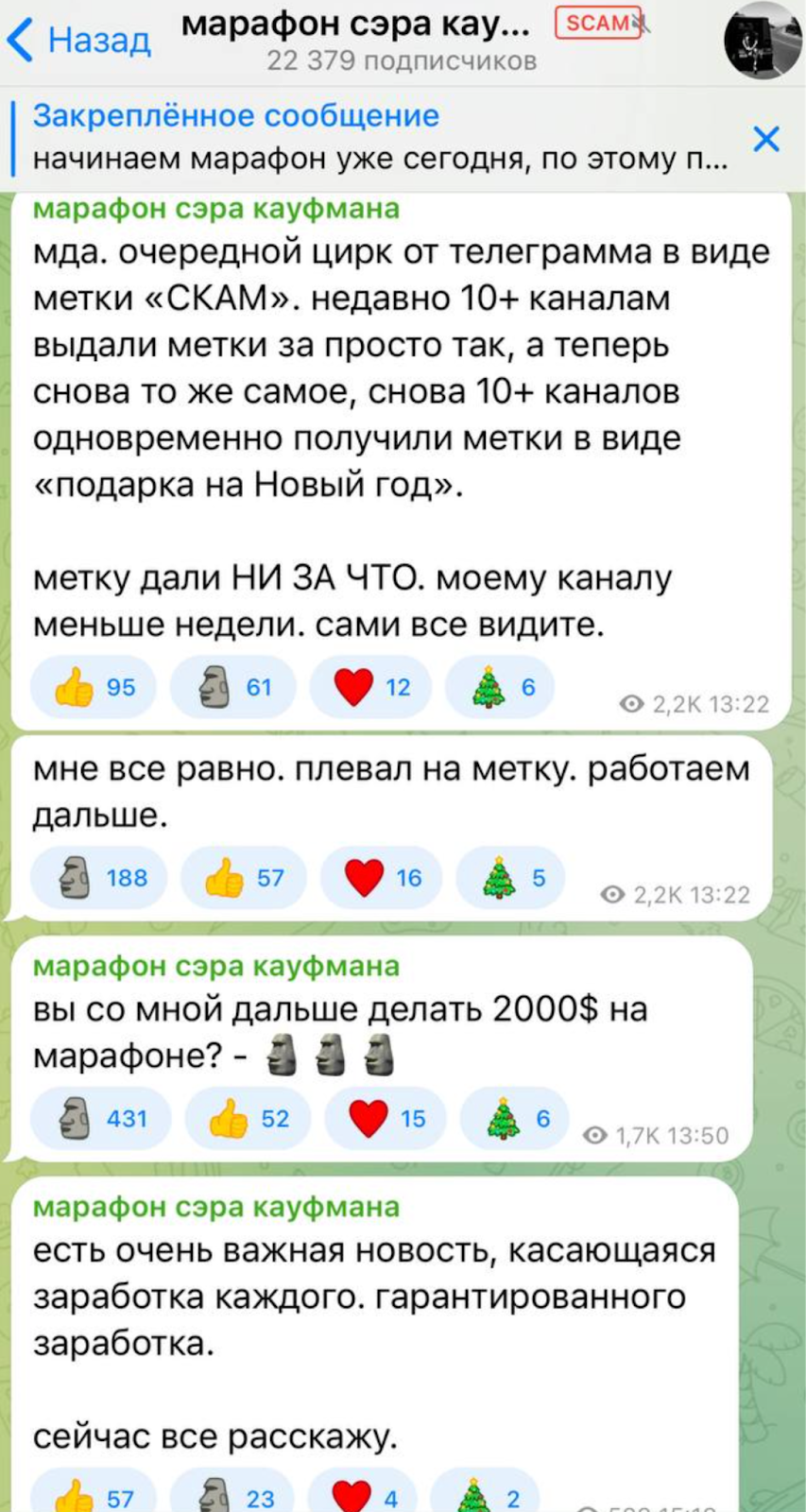 леша кауфман отзывы