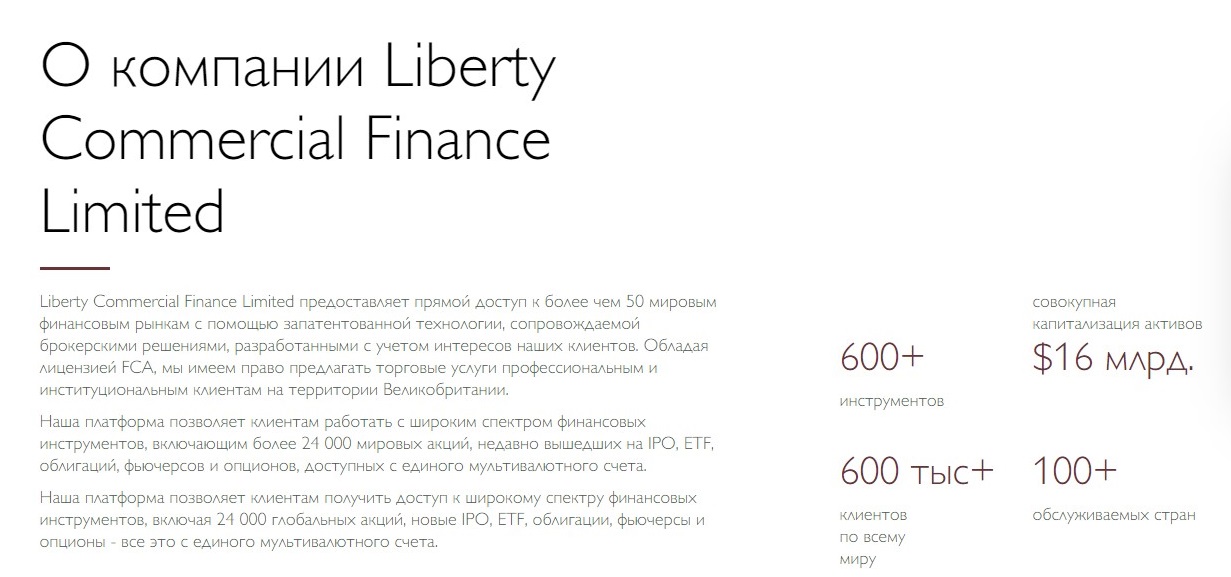 liberty commercial finance limited