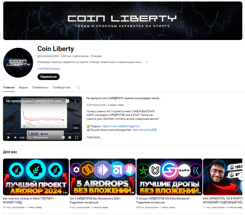 libertycryptoq