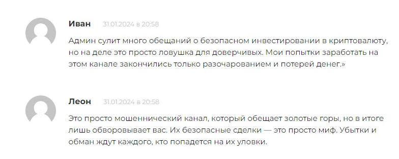 лидия мордашова инвестиции
