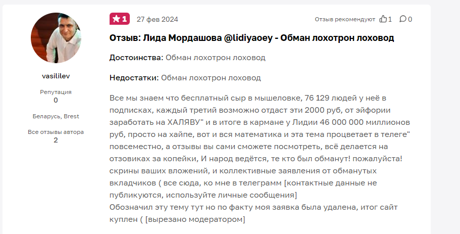lidiyaoey