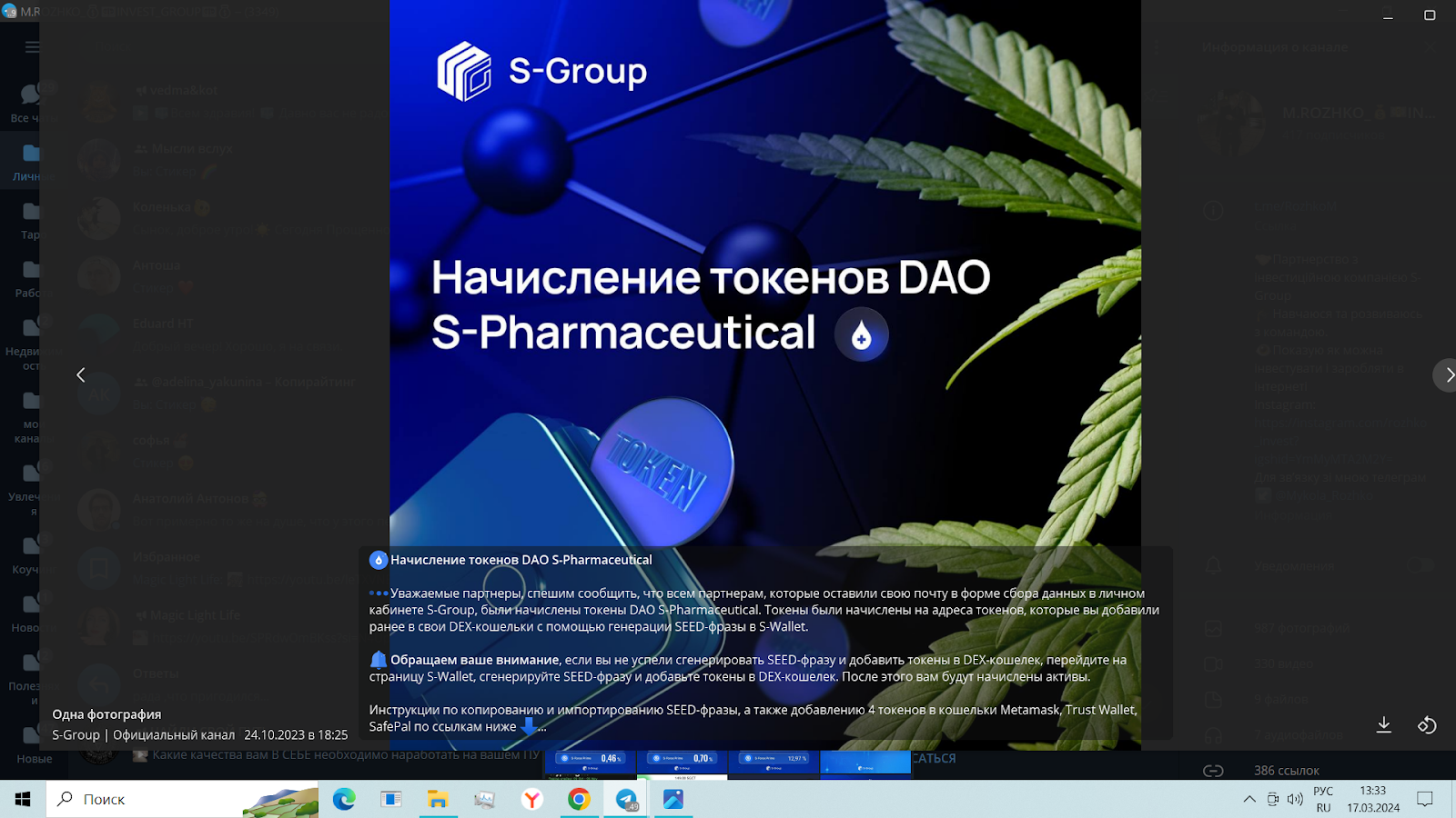 m rozhko invest group