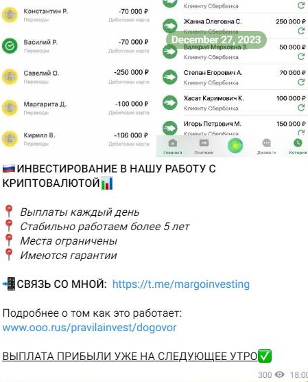 margoinvesting