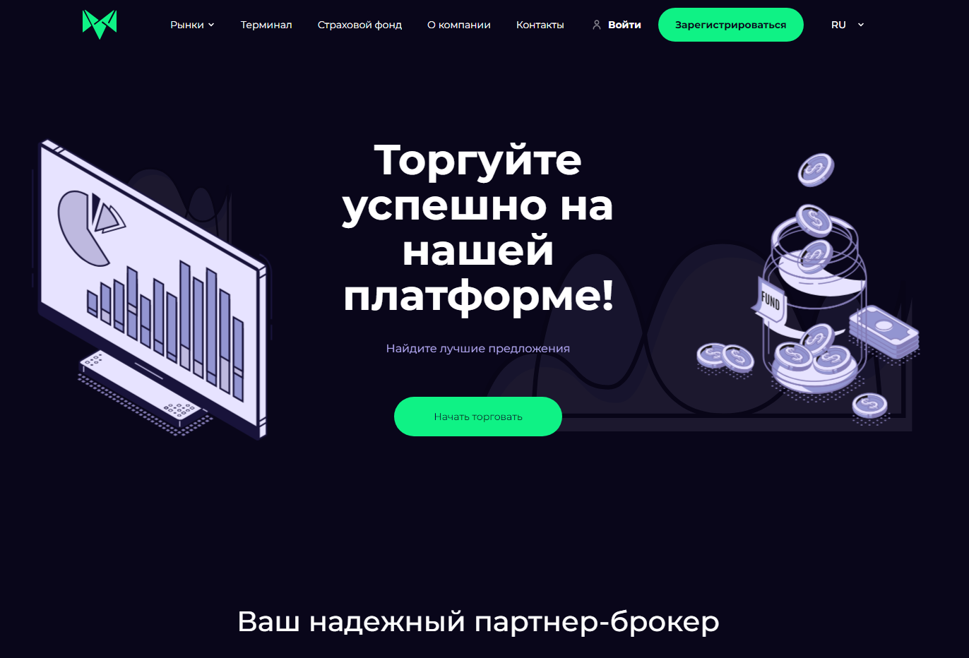 melade vinc платформа