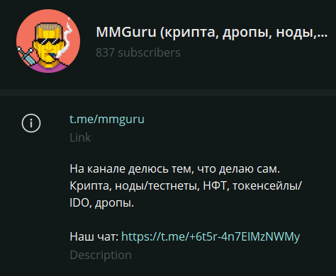 mmguru