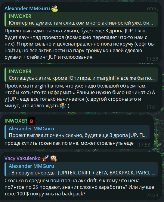 ммгуру